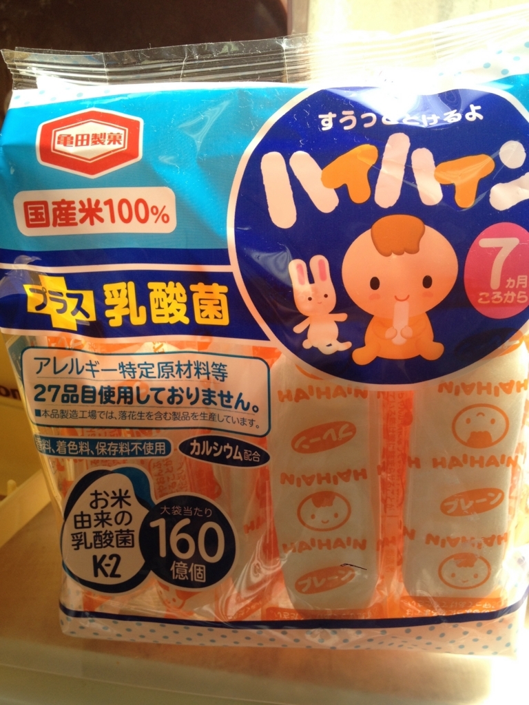 f:id:babyfoodblog:20180811100443j:plain f:id:babyfoodblog:20180811100443j:plain