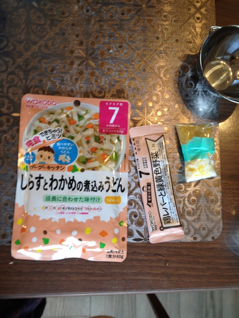 f:id:babyfoodblog:20181002100210j:plain