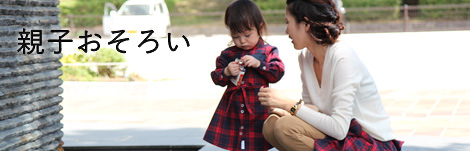 f:id:babygoods:20170615013837j:plain f:id:babygoods:20170615013837j:plain