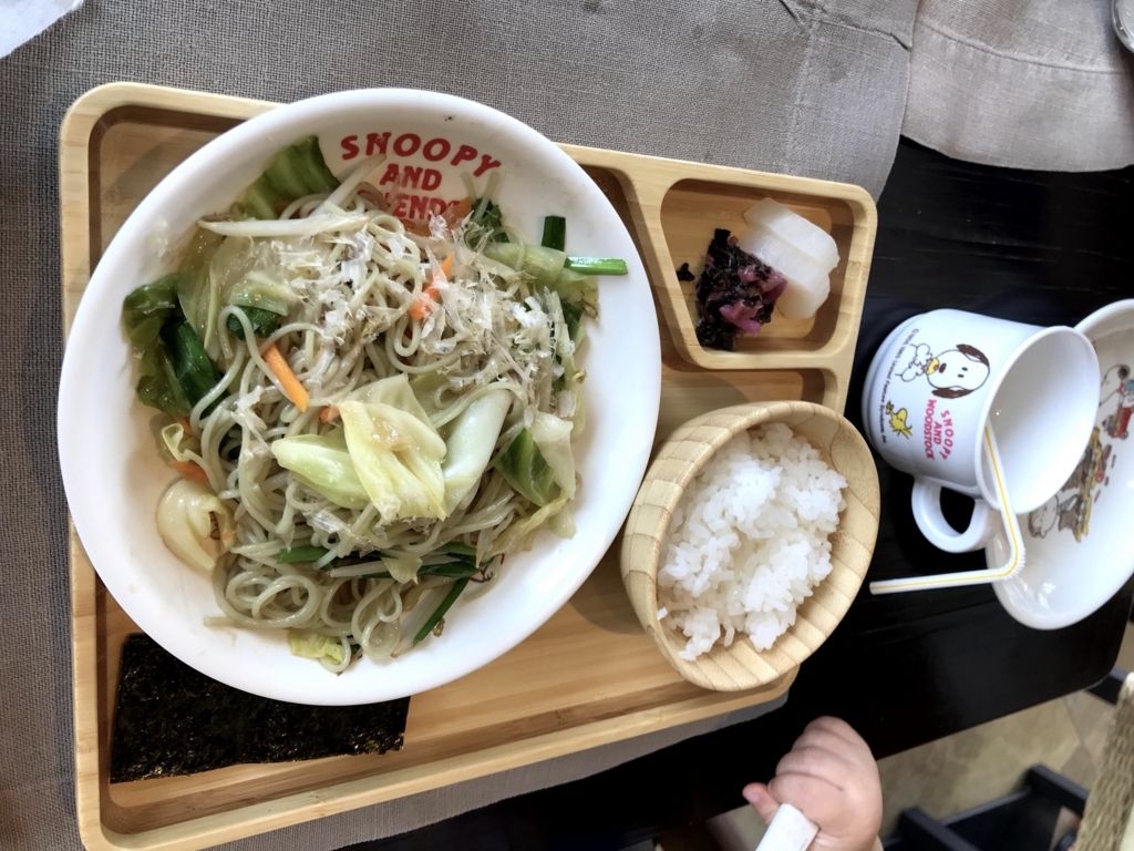 f:id:babyinspring:20180815213749j:plain
