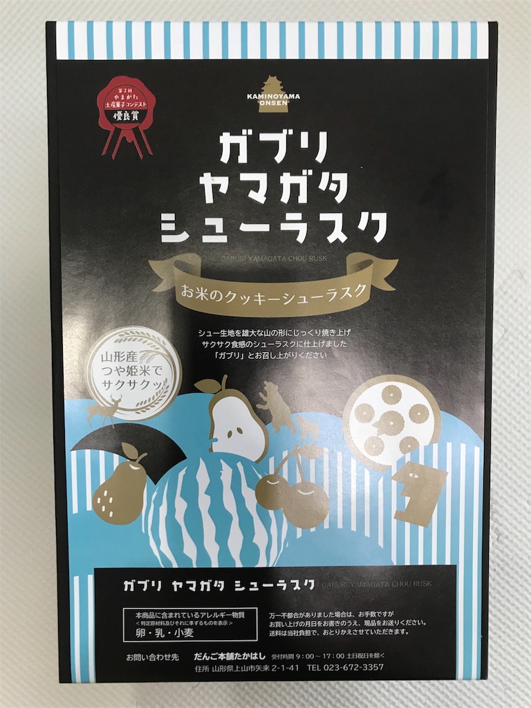 f:id:babyinspring:20180824195609j:image