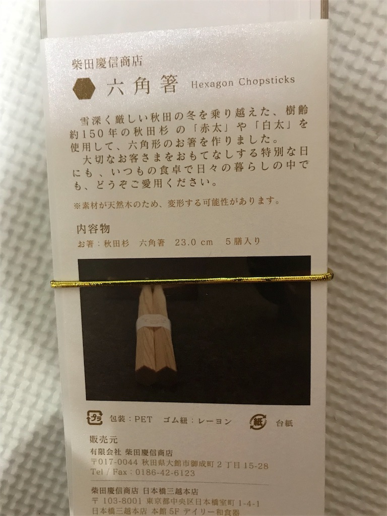 f:id:babyinspring:20180824195633j:image