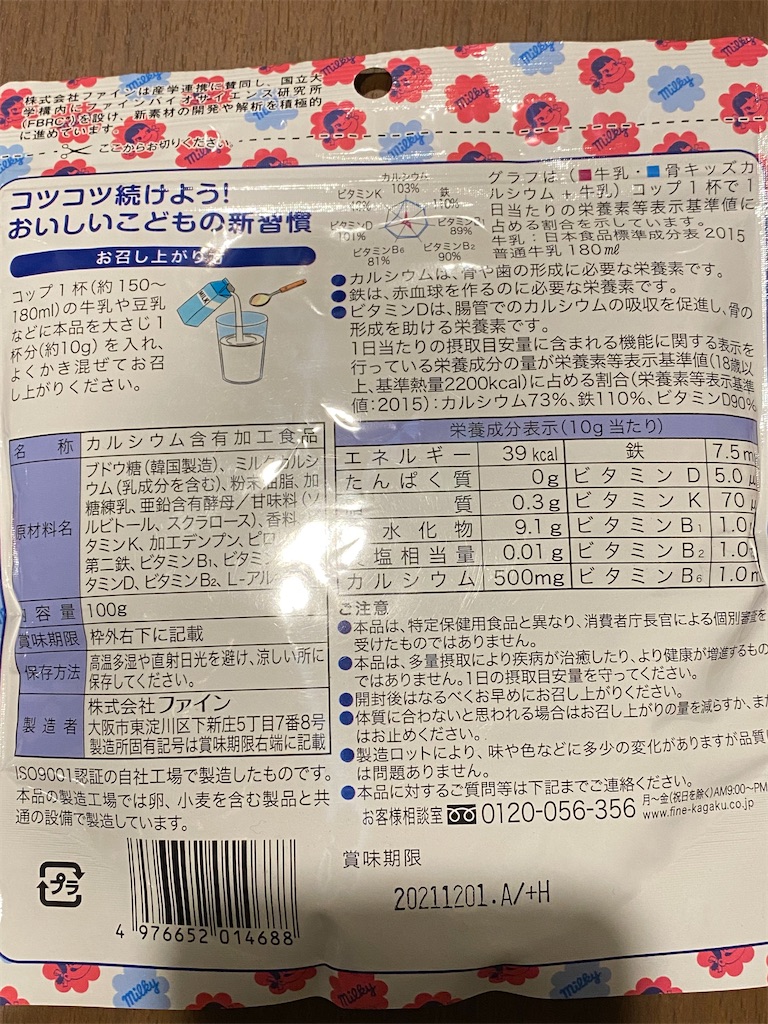 f:id:babyintokyo:20210216033451j:image f:id:babyintokyo:20210216033451j:image