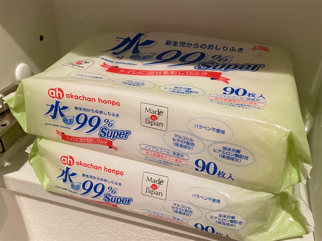 f:id:babyintokyo:20210314155314j:image