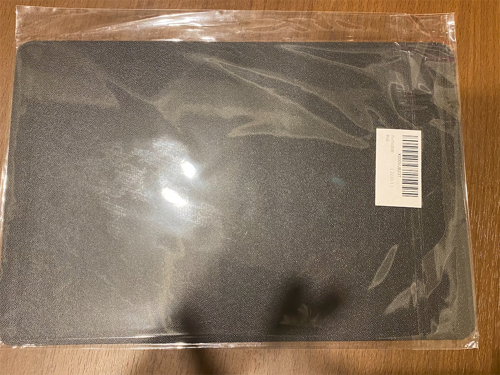 f:id:babyintokyo:20210322234936j:image