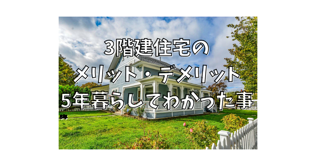 f:id:babyintokyo:20210404222659p:plain