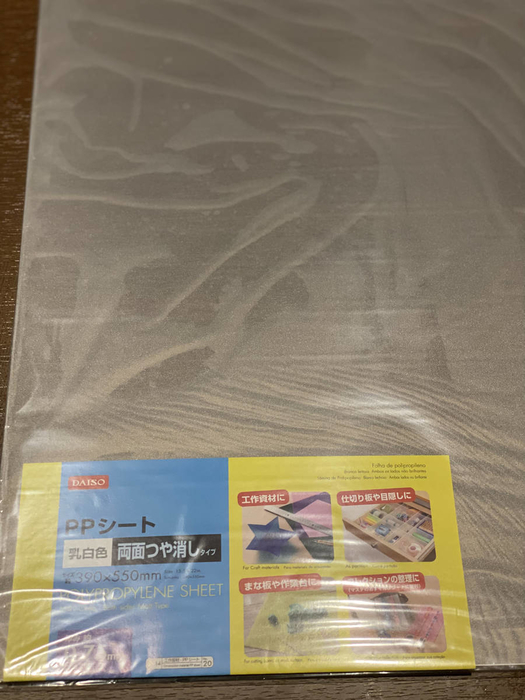 リュック バッグの底板 中敷きを ダイソー 100均のppシートで作ってみた ママは半人前