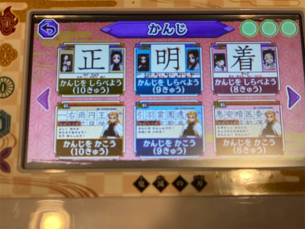 f:id:babyintokyo:20220110173621j:image