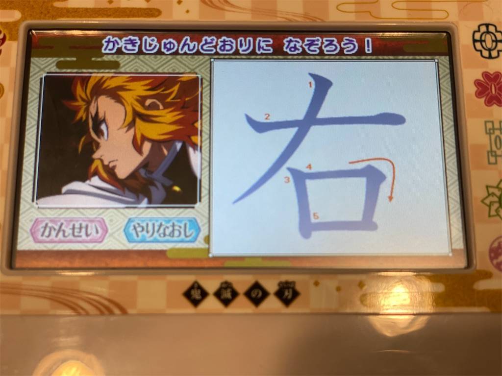 f:id:babyintokyo:20220110173629j:image