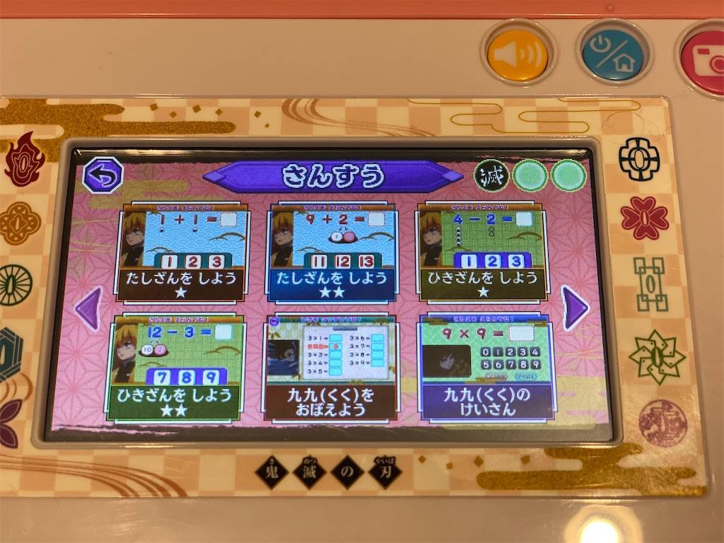f:id:babyintokyo:20220110173632j:image