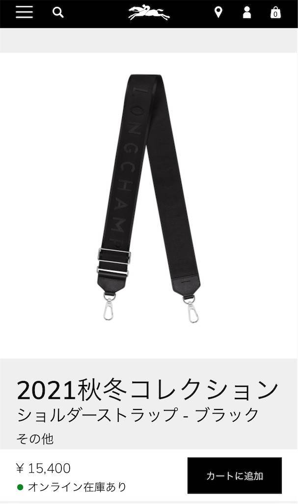 f:id:babyintokyo:20220131001622j:image