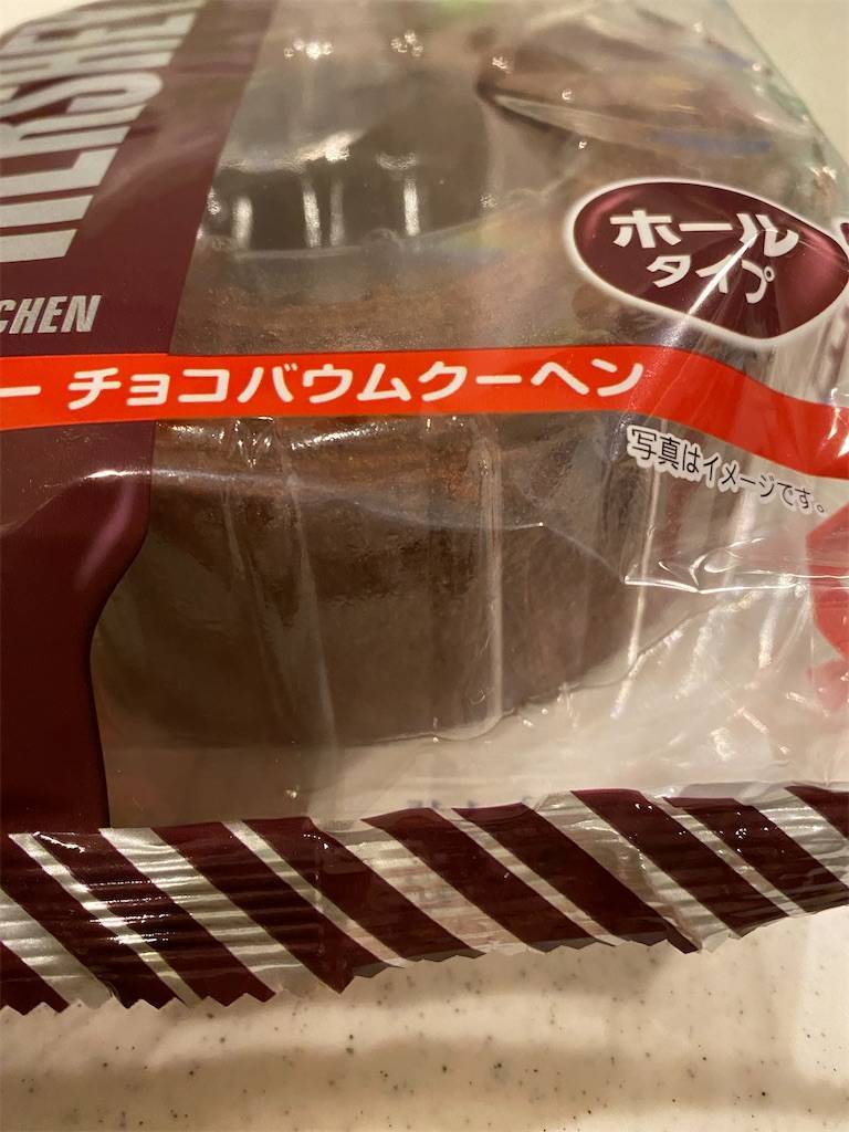 f:id:babyintokyo:20221213230357j:image