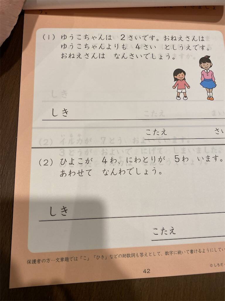 f:id:babyintokyo:20230224225244j:image