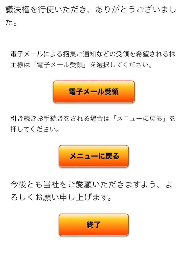 f:id:babyintokyo:20240601224952j:image