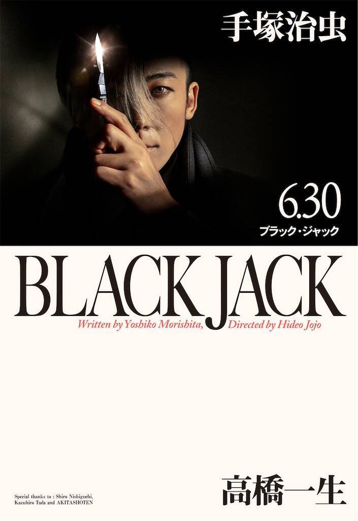 f:id:babyintokyo:20240702002026j:image