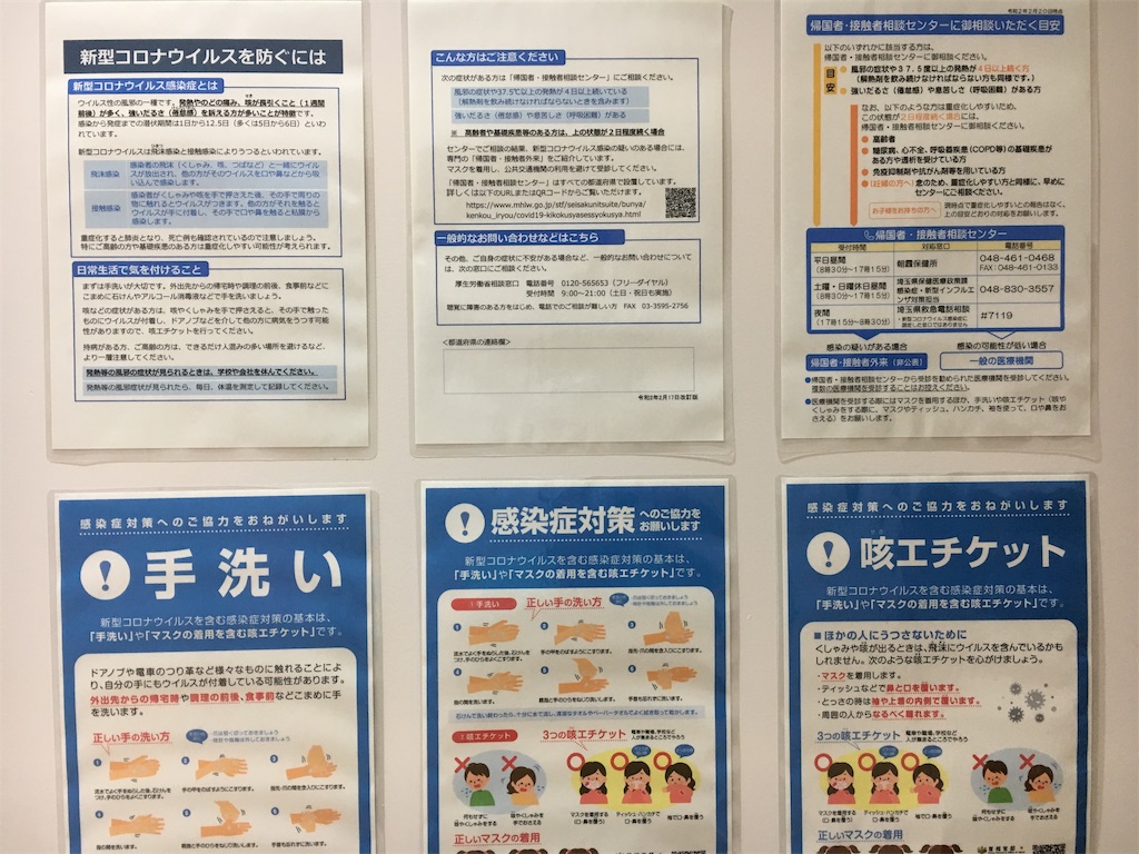 f:id:babykoko:20200222220003j:image f:id:babykoko:20200222220003j:image
