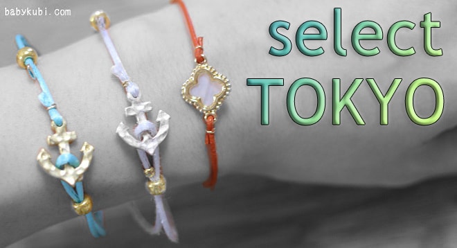 f:id:babykubi:20160907012245j:plain f:id:babykubi:20160907012245j:plain