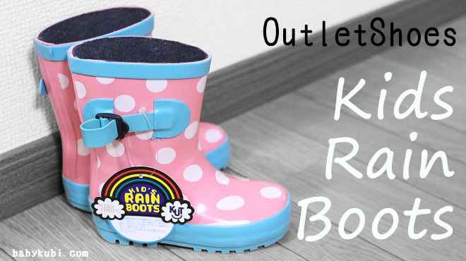 f:id:babykubi:20160916061531j:plain f:id:babykubi:20160916061531j:plain