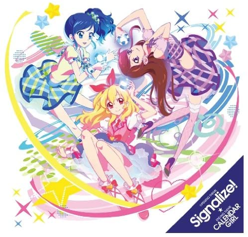 アイカツ のsignalaize という曲について 朱莉teenageriot アイカツ のsignalaize という曲について 朱莉teenageriot