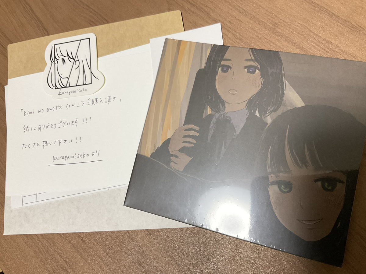 20221102 聞いた新譜とか - 朱莉TeenageRiot