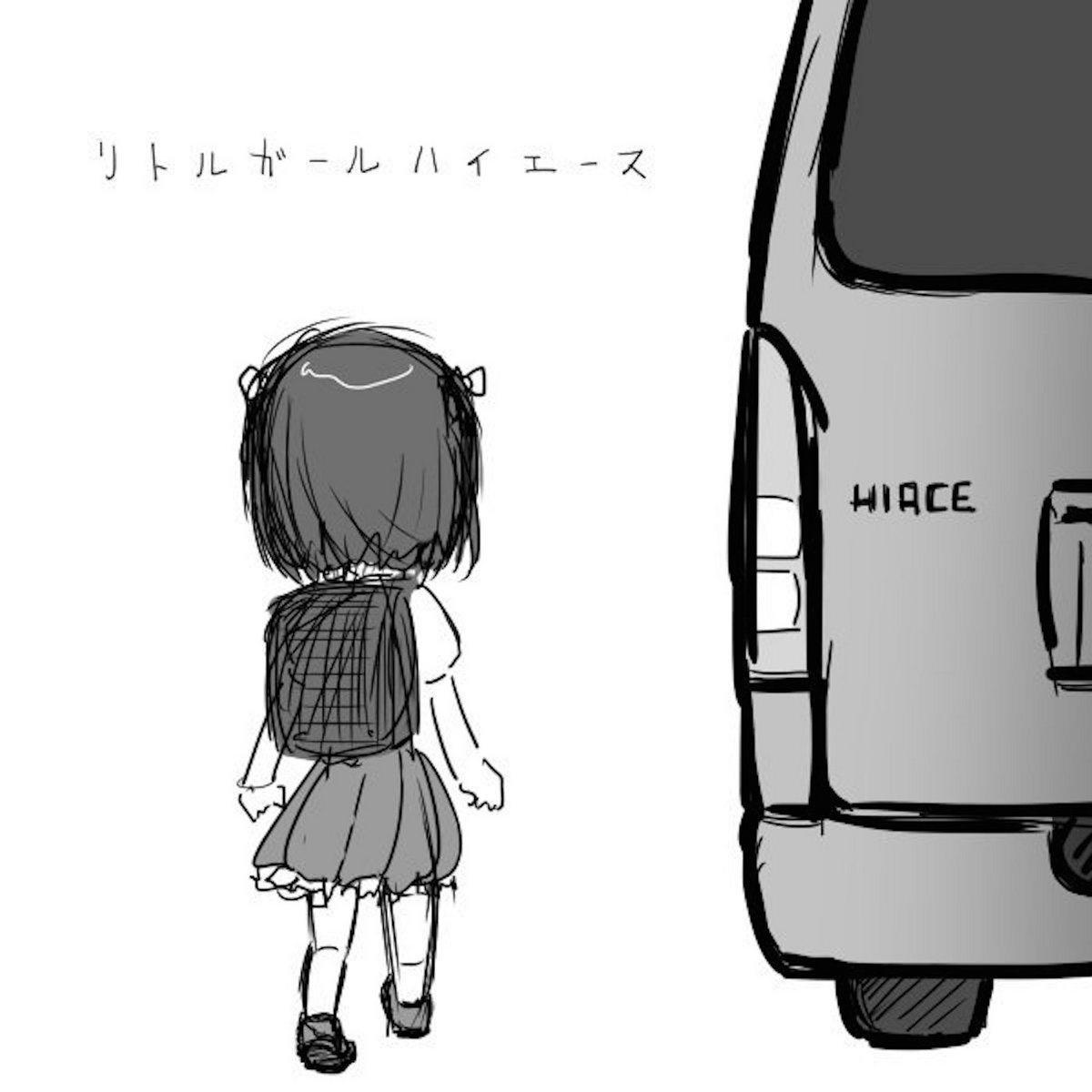 リトルガール　初回版 20240219024152.png