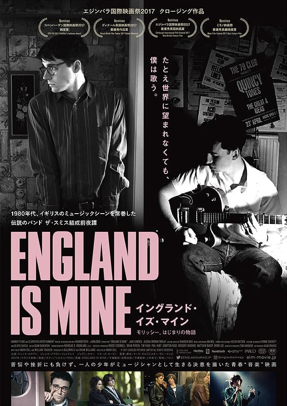 ジョニー・マー自伝 ザ・スミスとギターと僕の音楽 - 朱莉TeenageRiot