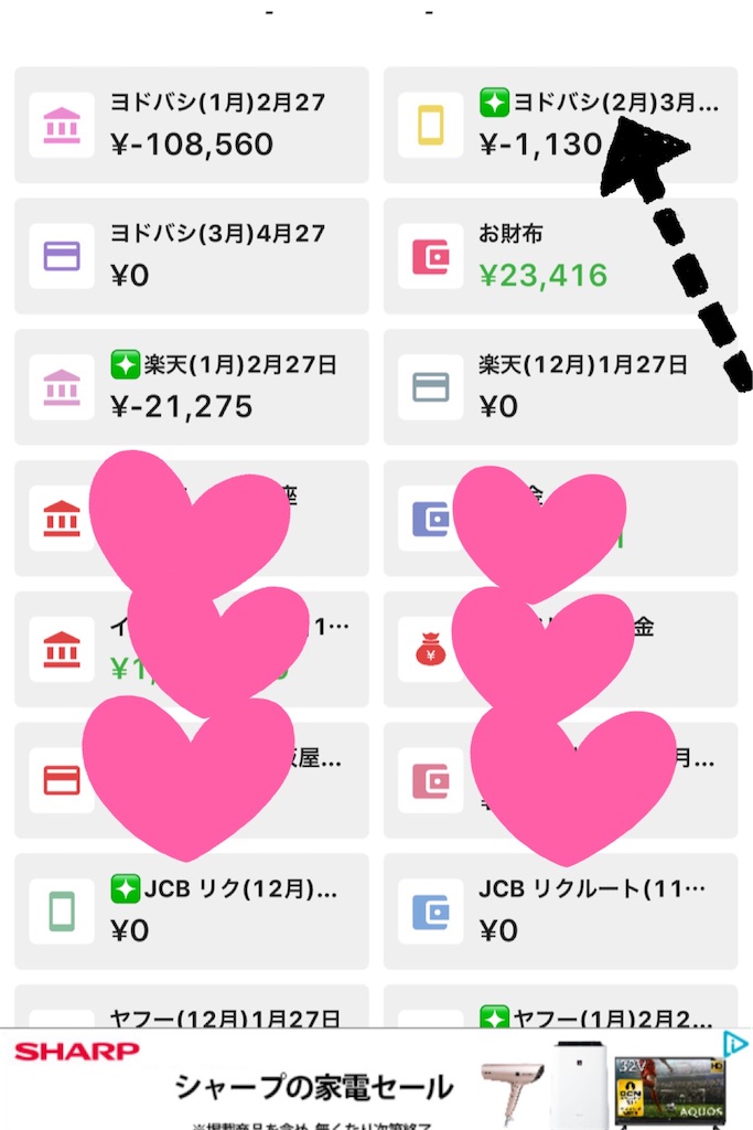 f:id:babymai:20200216233936j:image