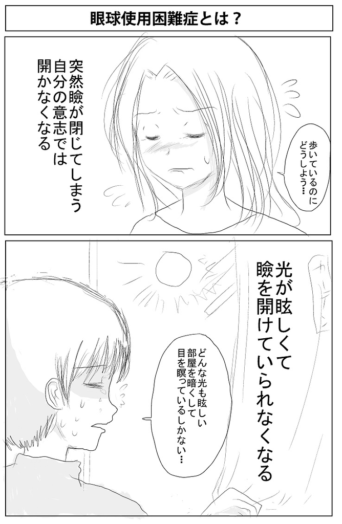 f:id:babymarina:20181219161457j:plain