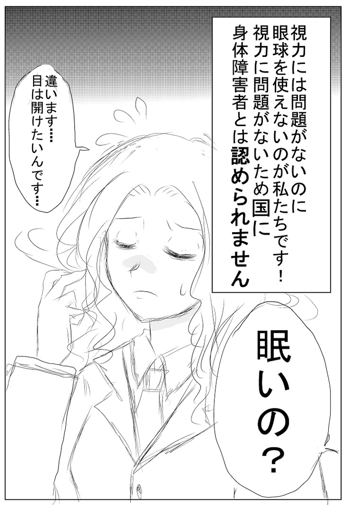 f:id:babymarina:20181219161506j:plain