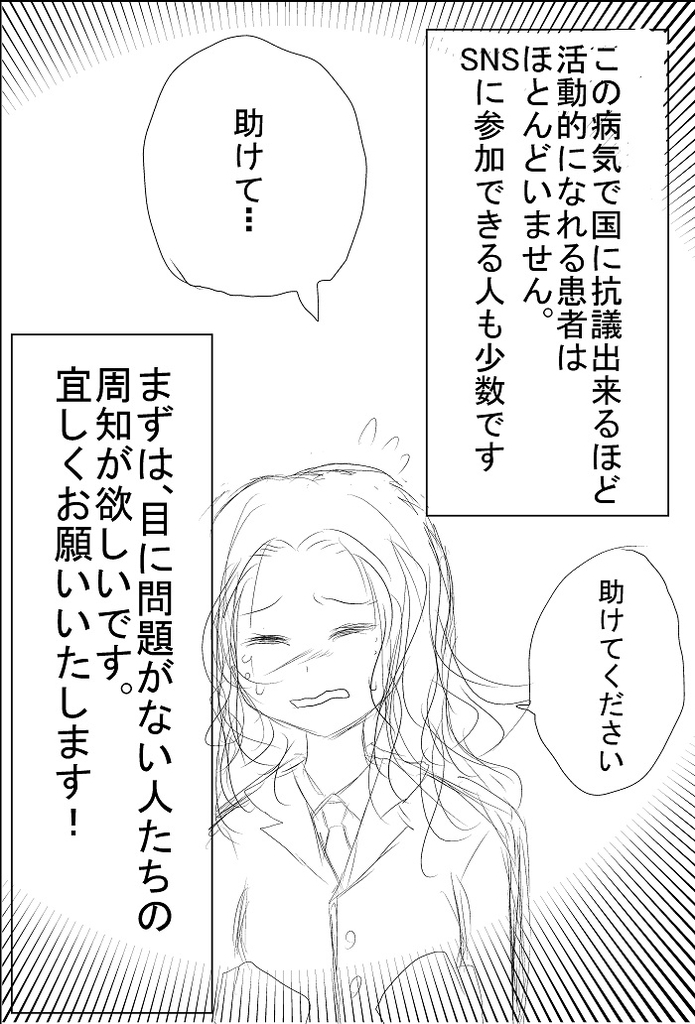 f:id:babymarina:20181219161519j:plain
