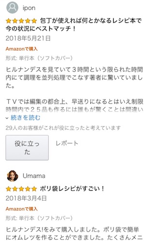 f:id:babymo:20190102090558j:image f:id:babymo:20190102090558j:image