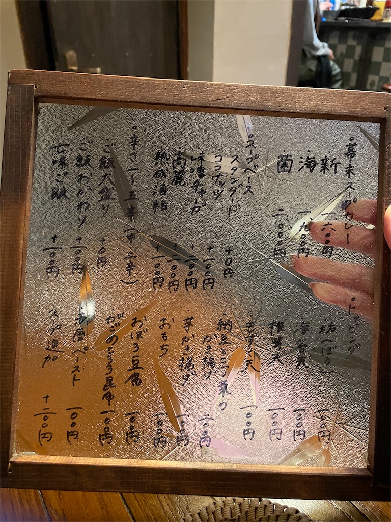 f:id:babypeanuts08:20231121100909j:image