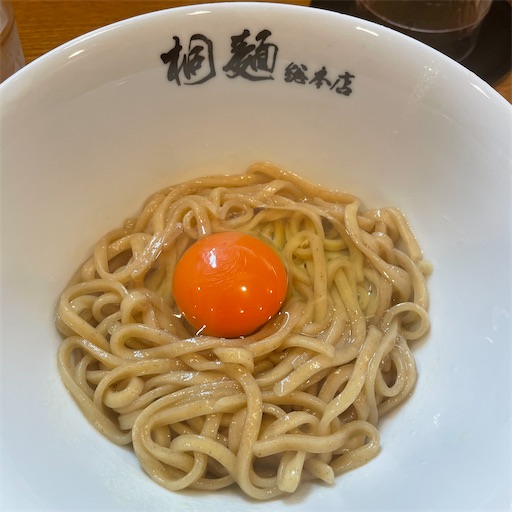 f:id:babypeanuts08:20231123171621j:image