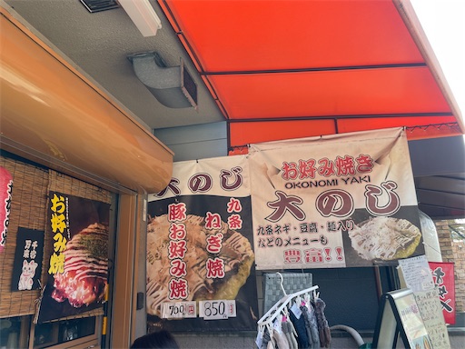 f:id:babypeanuts08:20231124120712j:image