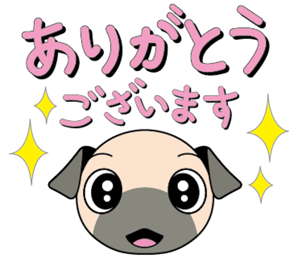 体験報告 パグオフ会 All Japan Welcome Pug 19 へ行ってきました 今日も今日とて パグライフ By Babypug
