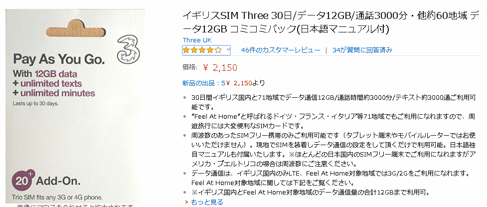 f:id:babypug:20190506010158p:plain