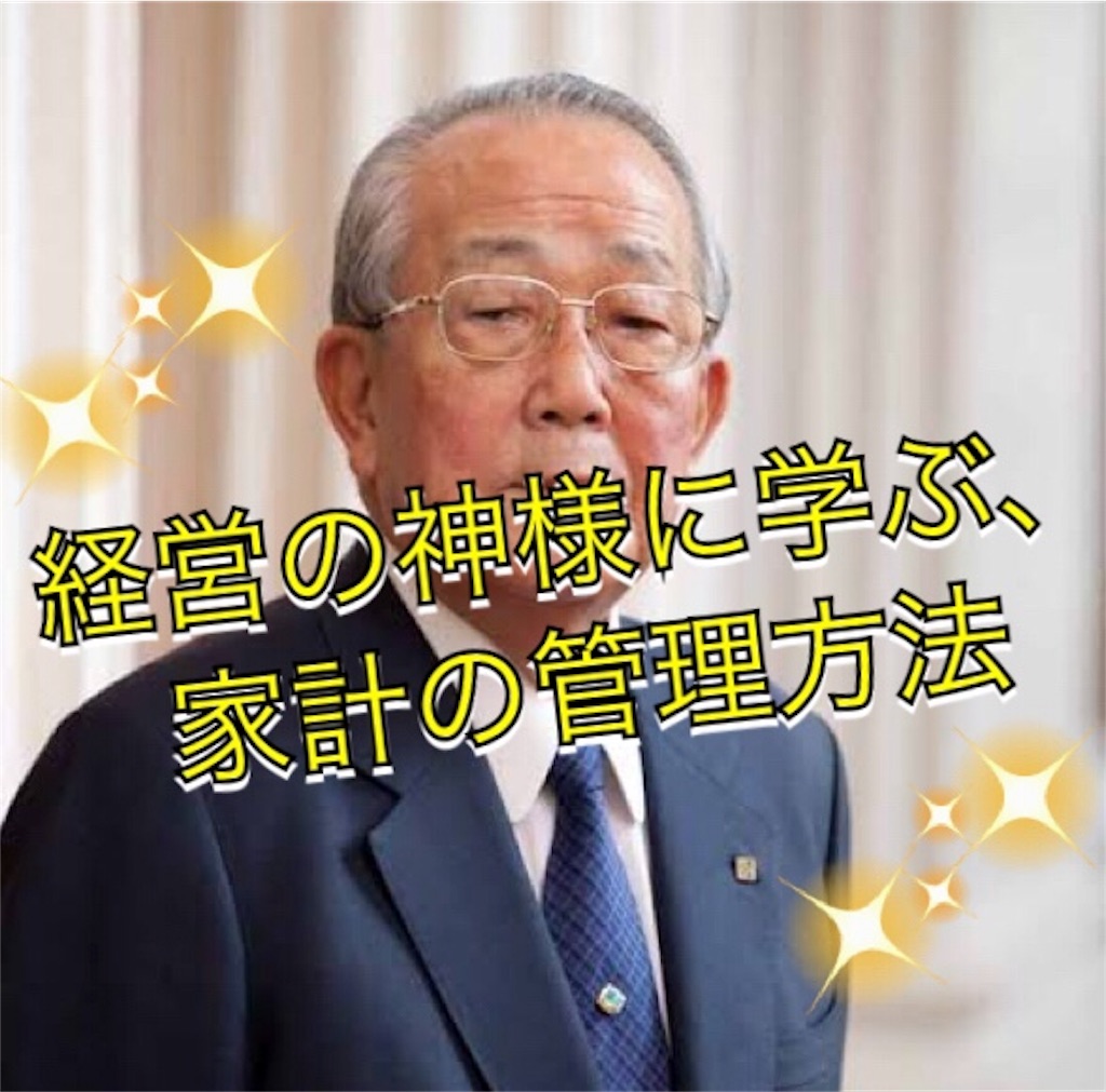 f:id:babyron16:20190907214118j:image