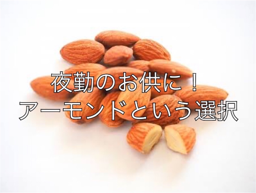 f:id:babyron16:20190907215118j:image