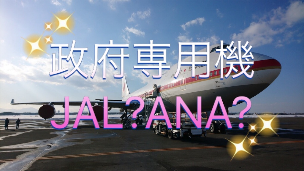 f:id:babyron16:20190910202803j:image