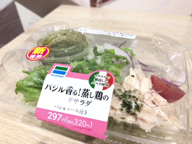 ファミリマートの新発売 バジル香る 蒸し鶏のパスタサラダを実食レポート ベイビーーズ ママのトレンド