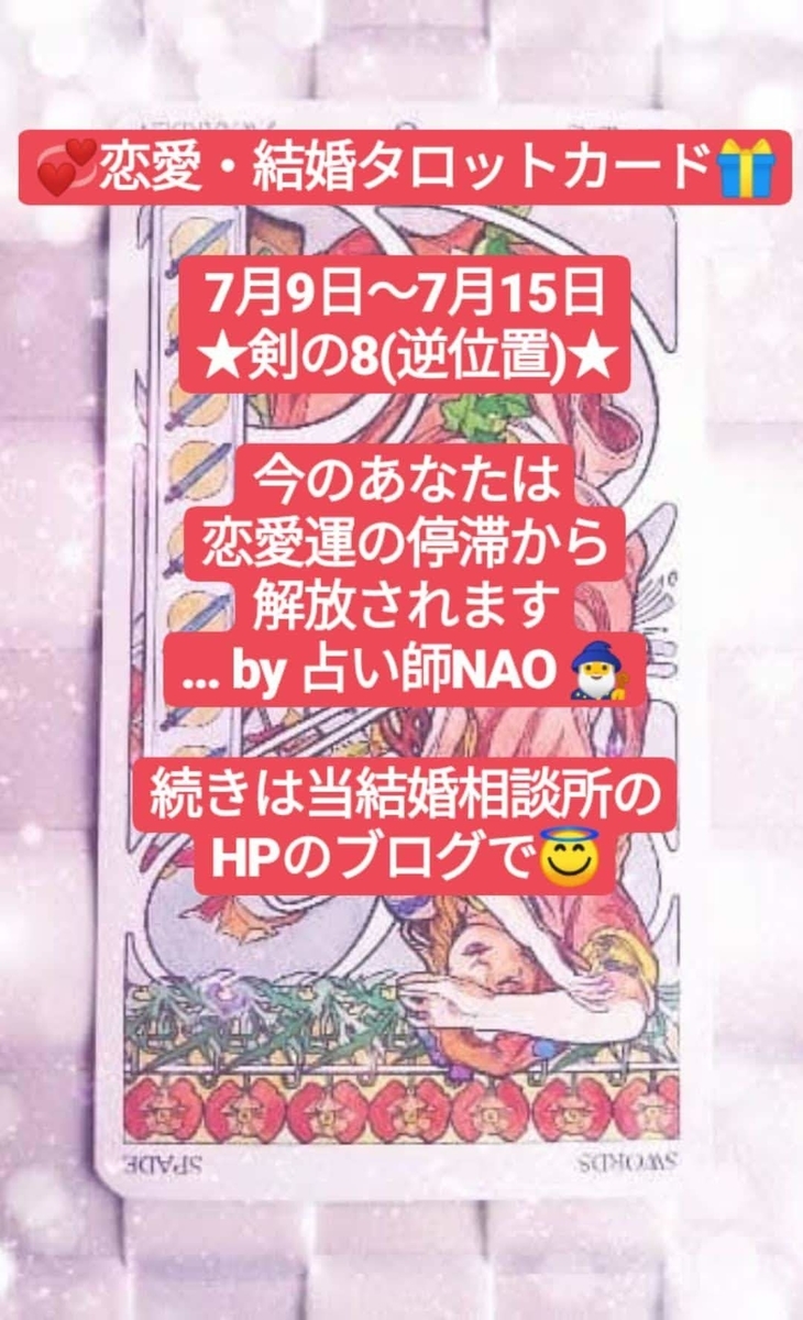 f:id:babysbreath55:20190709025903j:plain f:id:babysbreath55:20190709025903j:plain