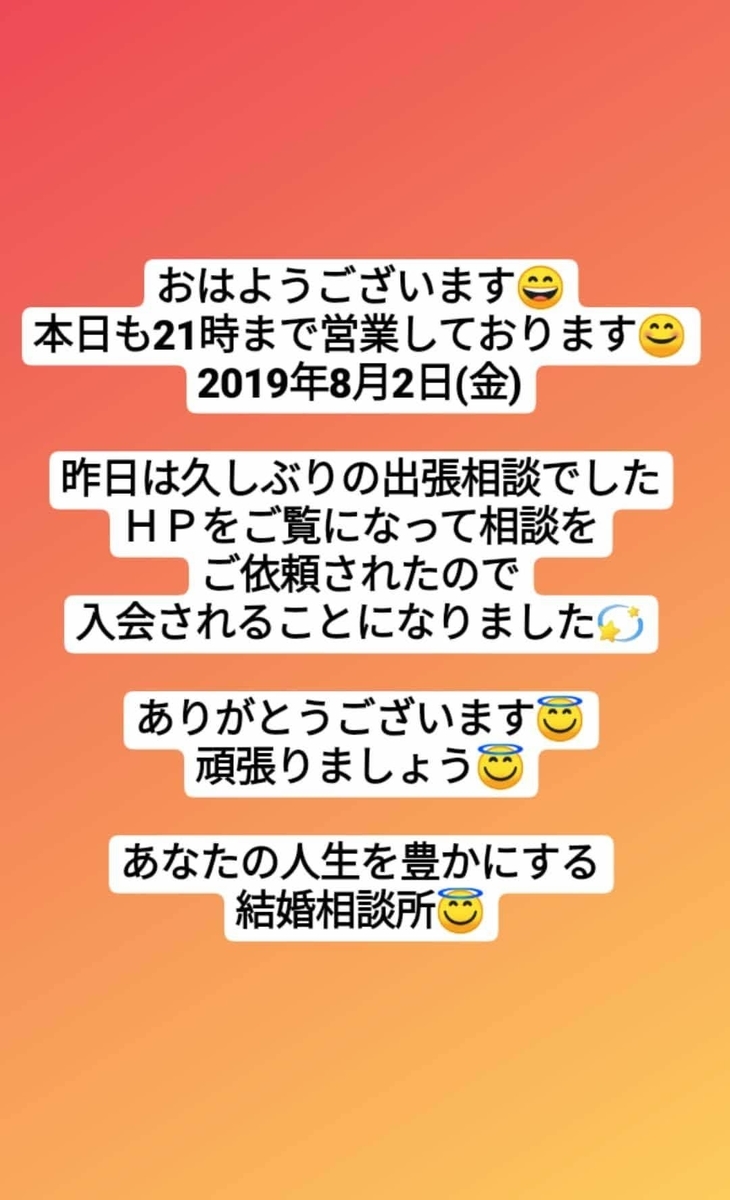 f:id:babysbreath55:20190802084946j:plain f:id:babysbreath55:20190802084946j:plain