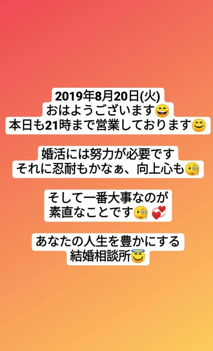 f:id:babysbreath55:20190820095807j:plain f:id:babysbreath55:20190820095807j:plain