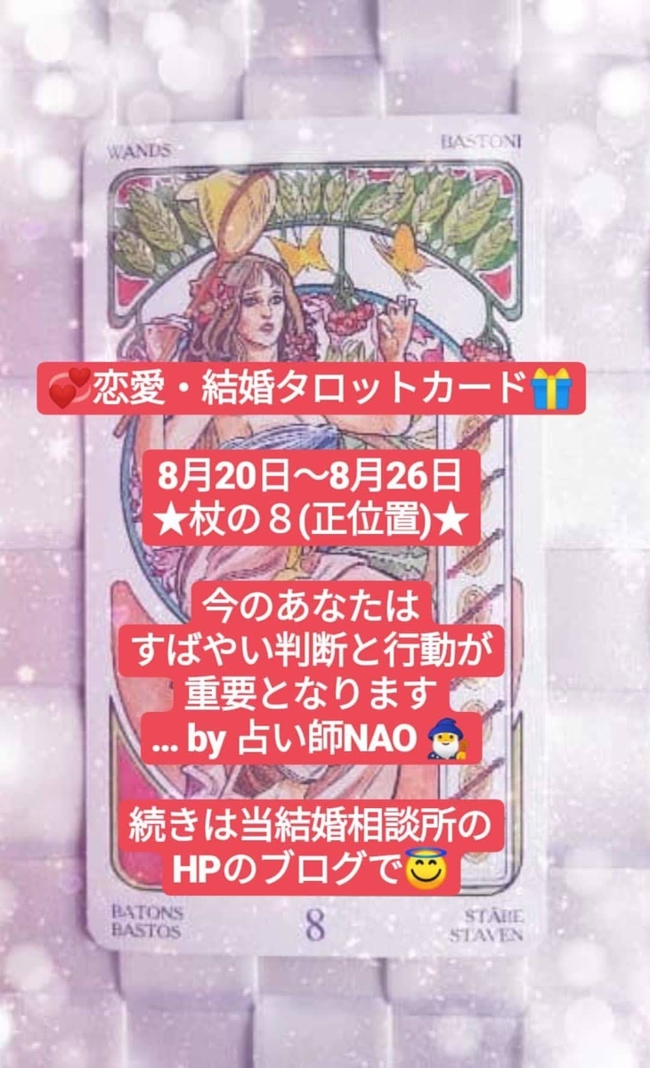 f:id:babysbreath55:20190820100323j:plain f:id:babysbreath55:20190820100323j:plain