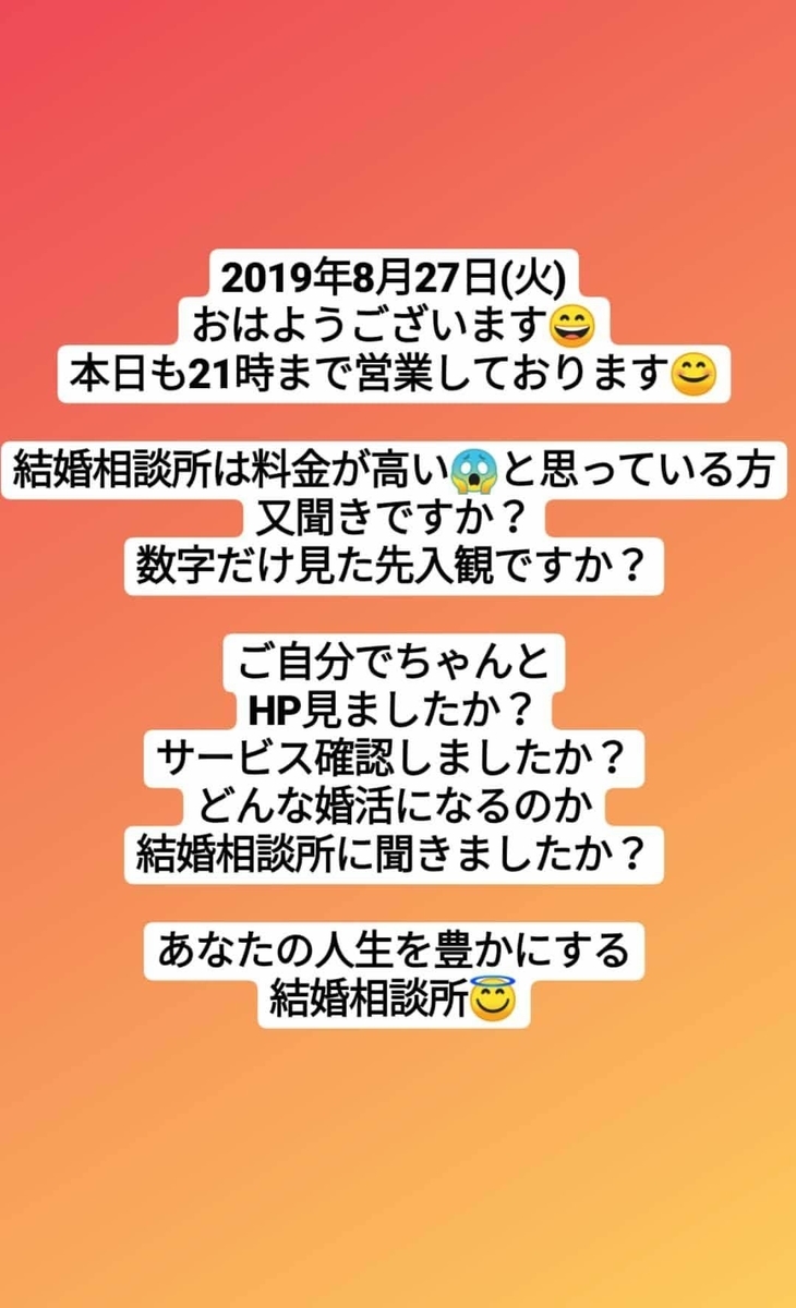 f:id:babysbreath55:20190827090635j:plain f:id:babysbreath55:20190827090635j:plain