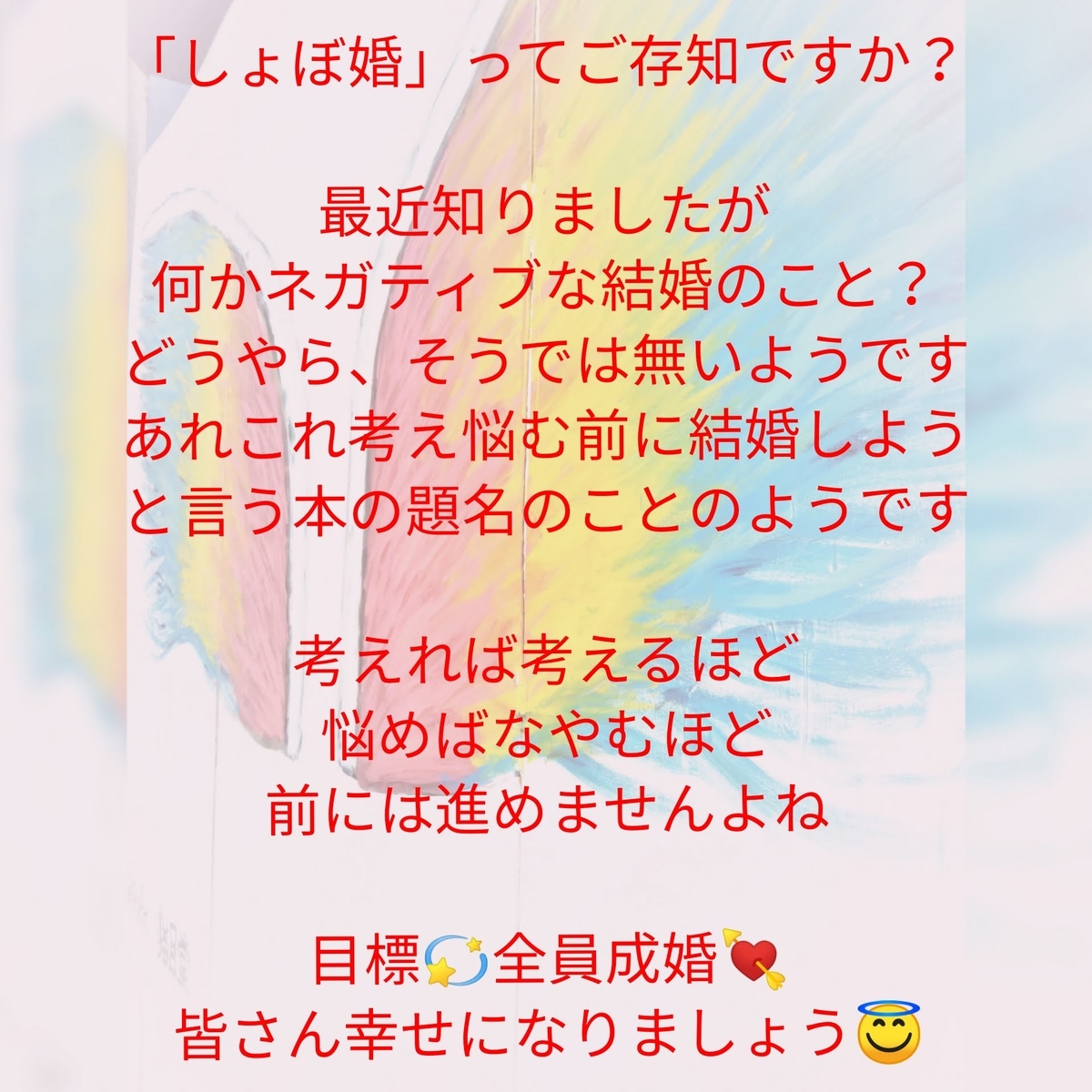 f:id:babysbreath55:20190827090711j:plain f:id:babysbreath55:20190827090711j:plain