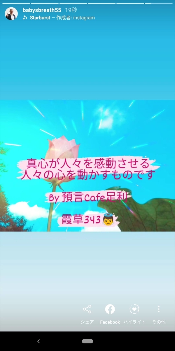 f:id:babysbreath55:20200821114000j:plain