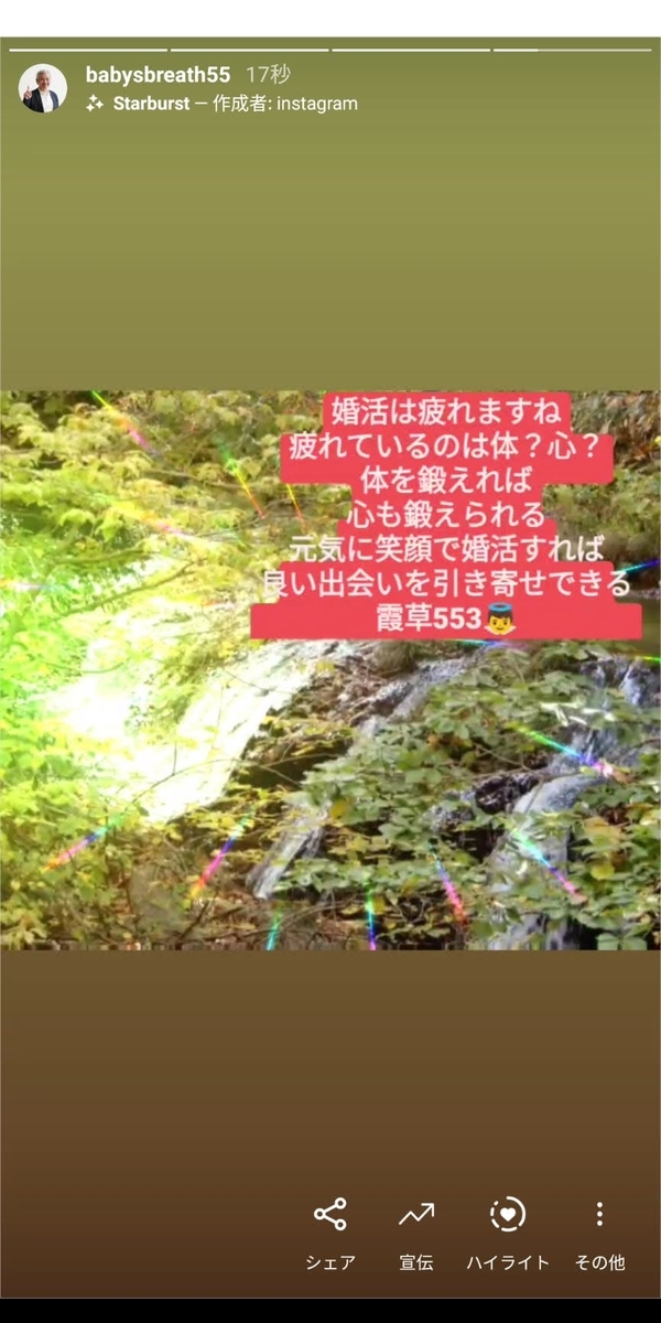 f:id:babysbreath55:20201030165822j:plain