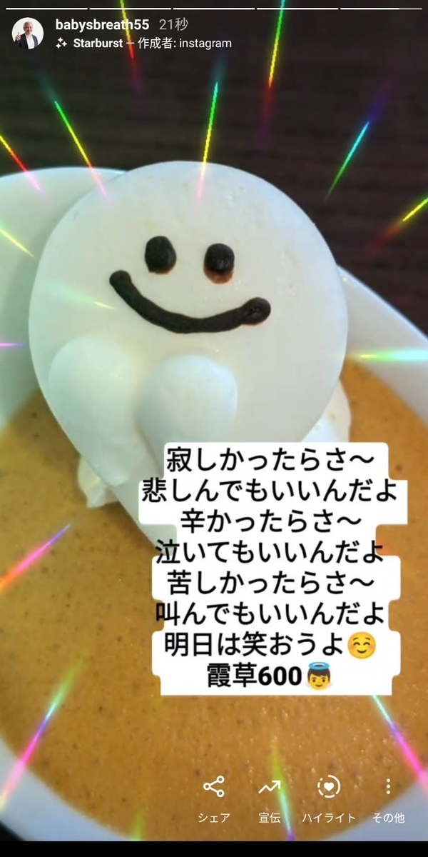 f:id:babysbreath55:20201115092436j:plain f:id:babysbreath55:20201115092436j:plain