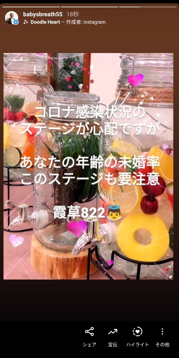 f:id:babysbreath55:20210128092935j:plain